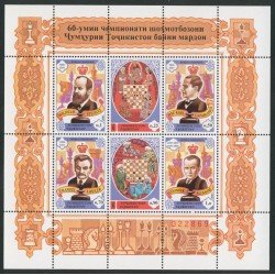 AJZ1 Tajikistan HB 26 2001 MNH AJZ1 Tajikistan HB 26 2001 MNH