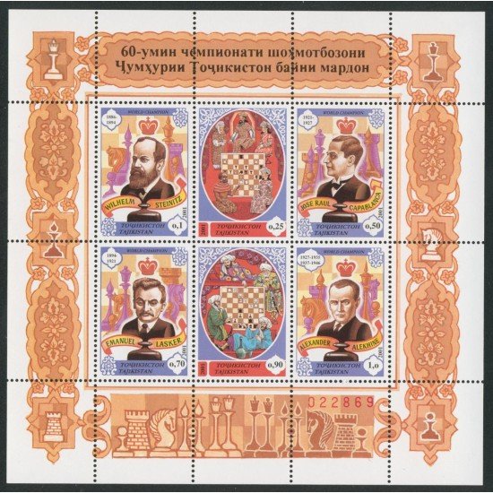 AJZ1 Tajikistan HB 26 2001 MNH AJZ1 Tajikistan HB 26 2001 MNH