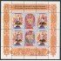 AJZ1  Tajikistan  HB 26   2001  MNH