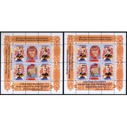 AJZ1 Tajikistan HB 27/28 2001 MNH AJZ1 Tajikistan HB 27/28 2001 MNH