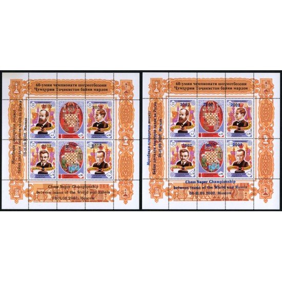 AJZ1 Tajikistan HB 27/28 2001 MNH AJZ1 Tajikistan HB 27/28 2001 MNH