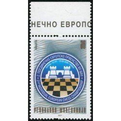 AJZ1 Macedonia 227 2001 MNH  