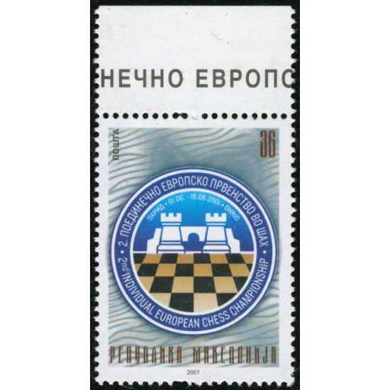 AJZ1 Macedonia 227 2001 MNH  