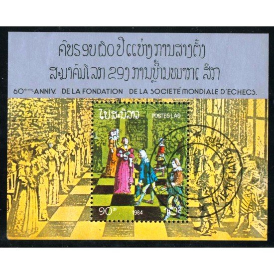 AJZ1 Laos  HB 79 1984 Matasello de favor