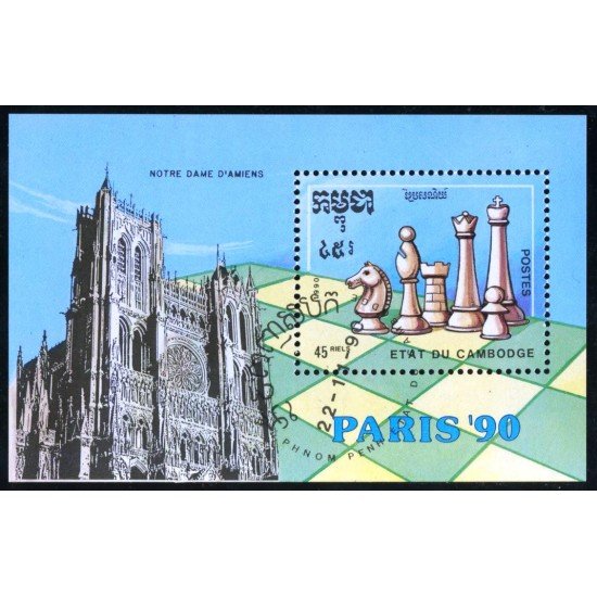 AJZ1  Camboya   HB 80  1990   Matasellos de favor