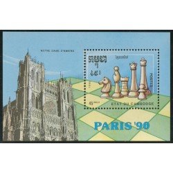 AJZ1 Camboya HB 80 1990 MNH AJZ1 Camboya HB 80 1990 MNH