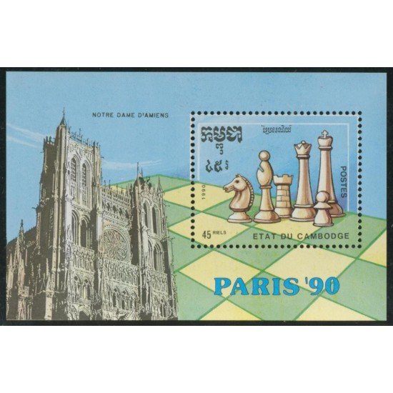 AJZ1 Camboya HB 80 1990 MNH AJZ1 Camboya HB 80 1990 MNH