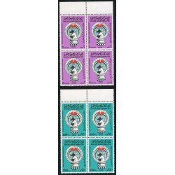 AJZ1 Emiratos Arabes Unidos UAE Nº 172/73 Bloque 4 1985 MNH AJZ1 Emiratos Arabes Unidos UAE Nº 172/73 Bloque 4 1985 MNH