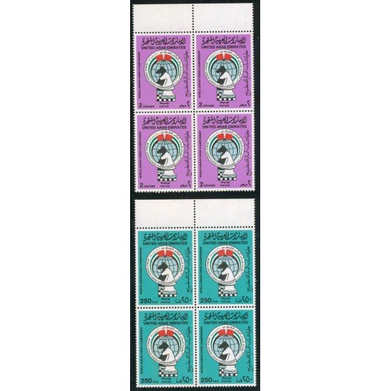 AJZ1 Emiratos Arabes Unidos UAE Nº 172/73 Bloque 4 1985 MNH AJZ1 Emiratos Arabes Unidos UAE Nº 172/73 Bloque 4 1985 MNH