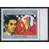 AJZ1  Comores  Nº Aéreo 294 1990    MNH