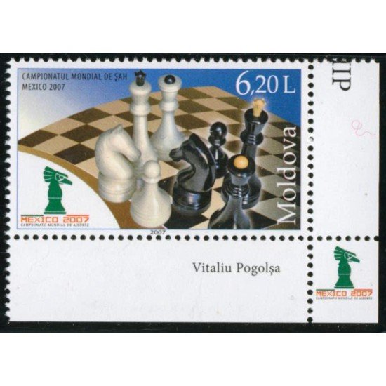 AJZ1  Moldavia  Nº 523   2007   MNH  