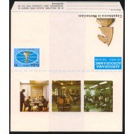 AJZ1 Cuba Aerograma AE70 1982 Ajedrez Chess MNH AJZ1 Cuba Aerograma AE70 1982 Ajedrez Chess MNH