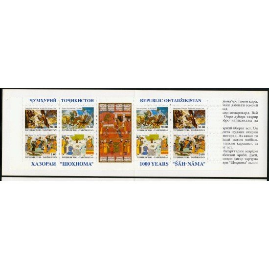 AJZ1 Tadjikistan 24/26 MP 1993 MNH AJZ1 Tadjikistan 24/26 MP 1993 MNH