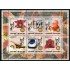 AJZ1 Guinea Bissau HB 2005 MNH