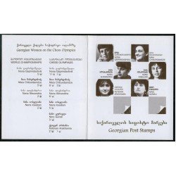AJZ1 Georgia HB 11/12 Carnet 1997 MNH AJZ1 Georgia HB 11/12 Carnet 1997 MNH