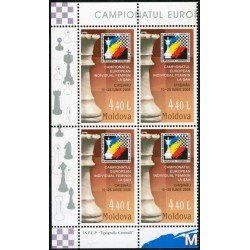 AJZ1 Moldavia  Nº 446 Bloque 4  2005 MNH