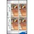 AJZ1 Moldavia  Nº 446 Bloque 4  2005 MNH