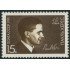 AJZ2 Rusia 5823 1991   MNH
