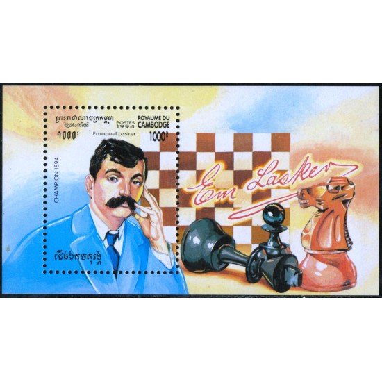 AJZ2  Camboya   HB 111   1994    MNH