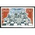 AJZ2  Mali A 213 Sin dentar 1974 MNH