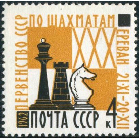 AJZ2 Rusia 2602 1962 MNH AJZ2 Rusia 2602 1962 MNH
