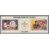 AJZ2 Chad Txad  Nº 613/14  1996  MNH