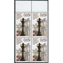 AJZ2  Bulgaria  Bulgary  Nº 3984 Bloque 4   2003   MNH