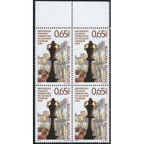 AJZ2  Bulgaria  Bulgary  Nº 3984 Bloque 4   2003   MNH