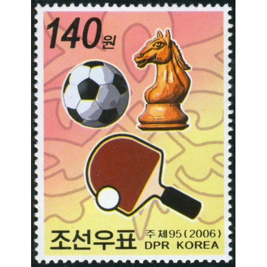 AJZ2 Corea del Norte DPR 2006 MNH AJZ2 Corea del Norte DPR 2006 MNH