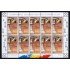 AJZ2  Moldavia  Nº 446 MP  2005  MNH