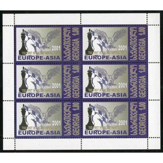 AJZ2 Georgia 298B  2001 Minihojita  MNH 