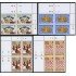 AJZ2 I.Vírgernes 474/77 Bl.4  1984  MNH