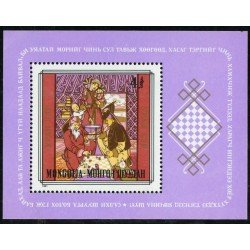 AJZ2  Mongolia  Nº 1137/42 + HB 80  1981  MNH