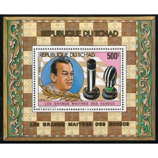 AJZ2 Chad Txad  HB 43  1983   MNH
