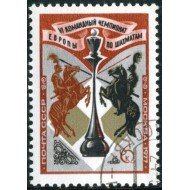AJZ2 Rusia 4352 1977 Matasello de favor AJZ2 Rusia 4352 1977 Matasello de favor