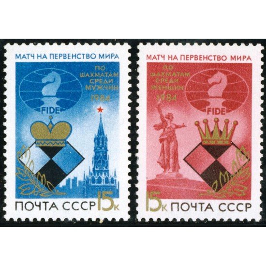 AJZ2 Rusia 5145/46 1984   MNH