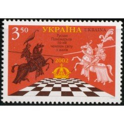 AJZ2 Ucrania Ukraine Nº 452 2002 MNH AJZ2 Ucrania Ukraine Nº 452 2002 MNH