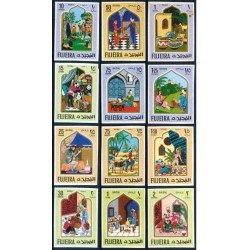 AJZ2 Emiratos Arabes Fujaira sin dentar Ajedrez Chess MNH AJZ2 Emiratos Arabes Fujaira sin dentar Ajedrez Chess MNH