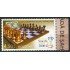 AJZ1  Moldavia  Nº 476   2006  MNH