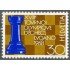 AJZ2  Suiza Switzerland  Nº 804  1968  MNH