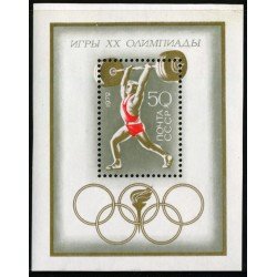 DEP1 URSS USSR  HB 76  1972   MNH