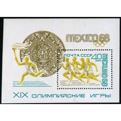 DEP1 Mexico HB 1968 XIX Juegos Olímpicos Mexico MNH DEP1 Mexico HB 1968 XIX Juegos Olímpicos Mexico MNH