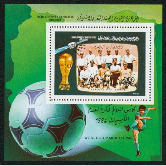 DEP1 Libia Libya HB 74 MNH DEP1 Libia Libya HB 74 MNH