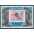 DEP1 Camerún Cameroon  HB 15  MNH