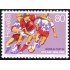 DEP1 Suiza Switzerland 1452 1994 Copa del mundo de futbol y centenario de la Asociación suiza de futbol MNH