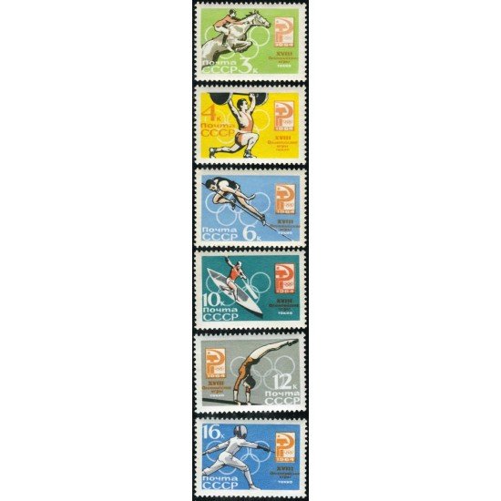 DEP1 Rusia 2843/48  1964  MNH