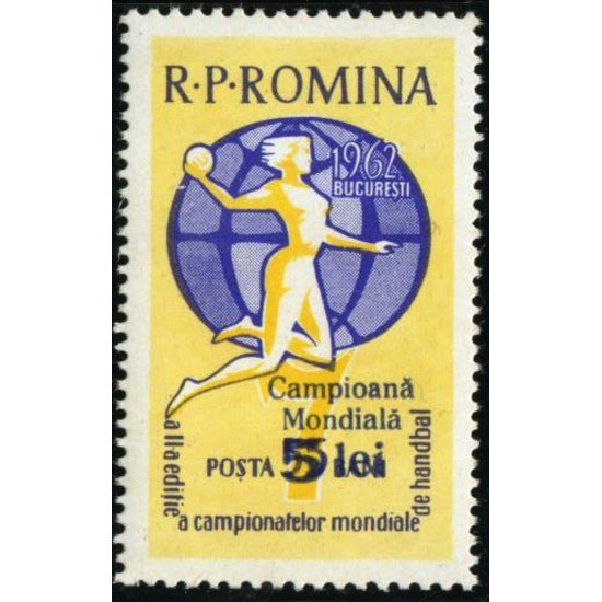DEP1 Rumanía  Romania  Nº 1871  MNH