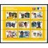 DEP1 Granada 1675/720 MNH