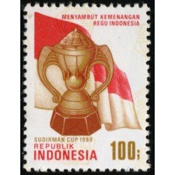 DEP1 Indonesia 1287 MNH DEP1 Indonesia 1287 MNH