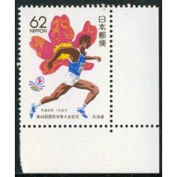 DEP1 Japón Japan 1767  MNH